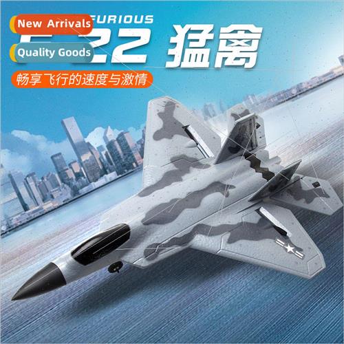 FX922 four-channel F22 Raptor fighter childrens model toy el