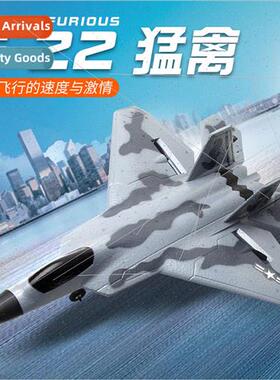 FX922 four-channel F22 Raptor fighter childrens model toy el