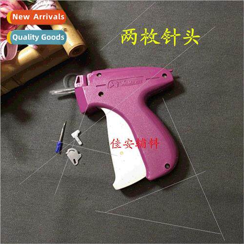 Hangtag gun Set of mark gun gun gun thick and thin glue need