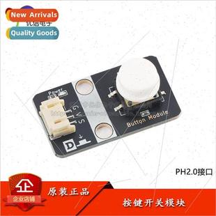 Touch PH2 Blue Module Switch Key ngle White Yellow Green Red