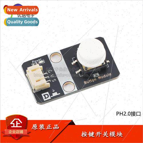 Red/Green/Blue/Yellow/White-ngle Touch Key Switch Module PH2