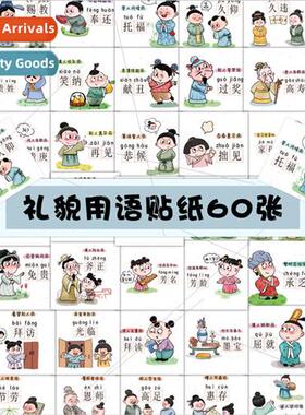 60 pcs of polite words stickers students look at the picture
