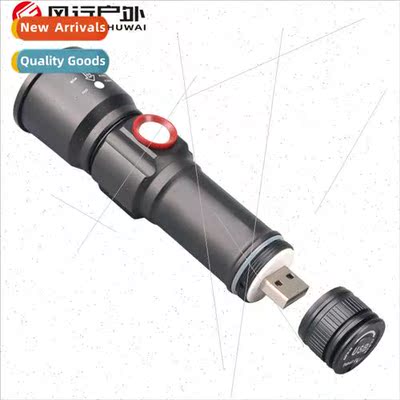 P60 Bright Flashlight P50 LED USB Rechargeable Small Flashli