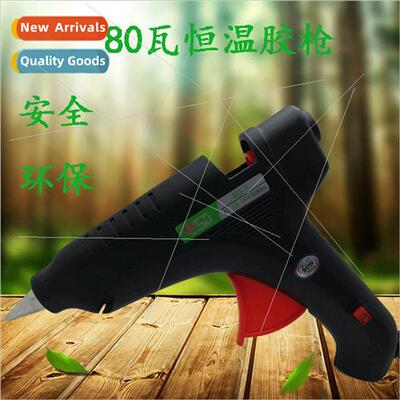 SADE SD-F80 Watt Large Glue Gun with Switch