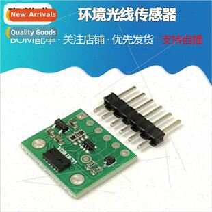 VL6180X Proximity Sensor Optical Laser Ranging Ambient ght S