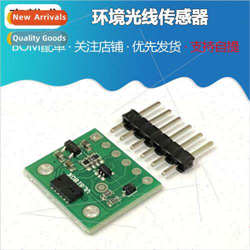 VL6180X Proximity Sensor Optical Laser Ranging Ambient ght S