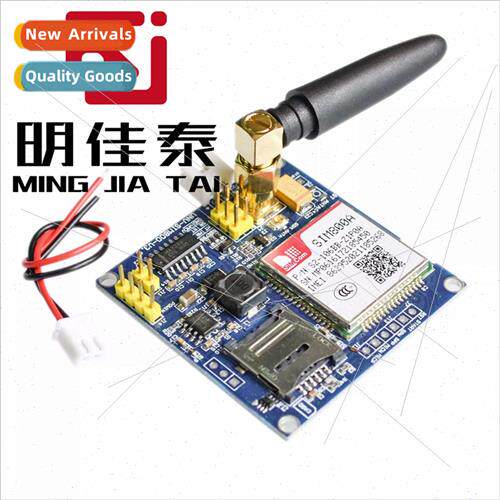 SIM800A Module\SMS\Development Board\GSM\GPRS\STM32\Super SI