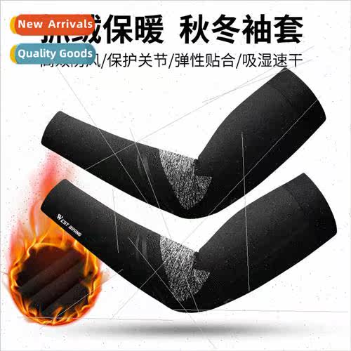Winter cycling sleeve cover warm padded outdoor sports cold
