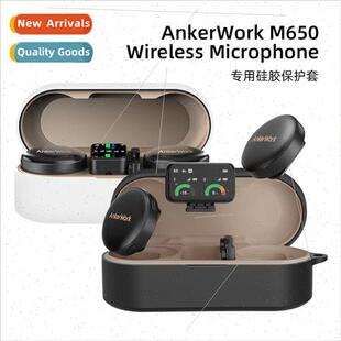 适用 use with AnkerWork Anker M650 Wireless Microphone Silic