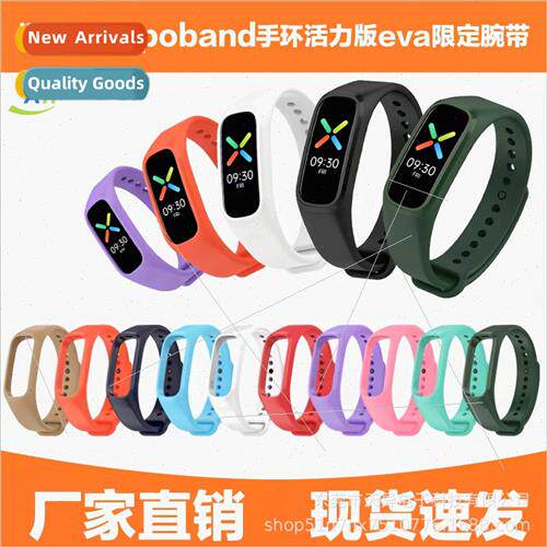 适用 OPPO Band bracelet watch band fashion vitality edition