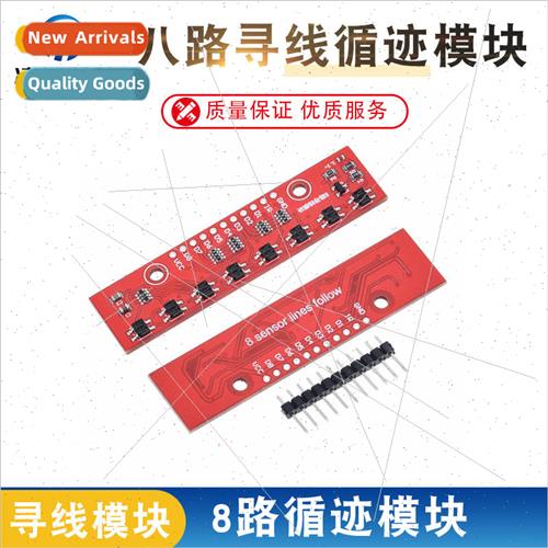 Wire Find Module Trace Module 8-Way Wire Find Module 8-Way T