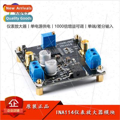 INA114 Instrumentation Amplifier Module 1000 gain adjustable
