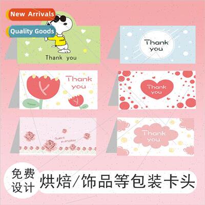 Card head ins  jewelry baking small card folding card paper