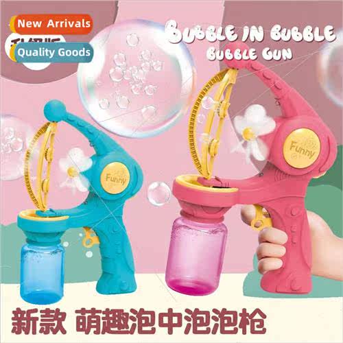 Childrens new electric bubble gun automatic bubble in bubble