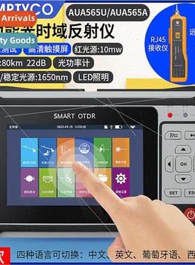 Optical Time Domain Reflectometer 1650nm Fiber Tester Fiber