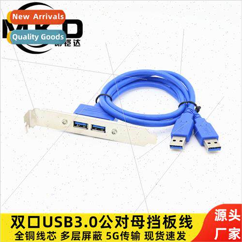 Dual usb3 0 male to female extension cable USB dual port baf
