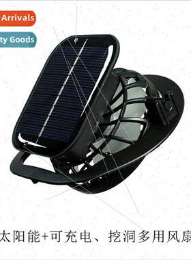 Clip fan solar can usb rechargeable battery fan big wind coo