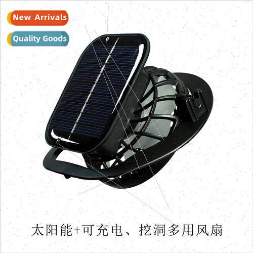 Clip fan solar can usb rechargeable battery fan big wind coo