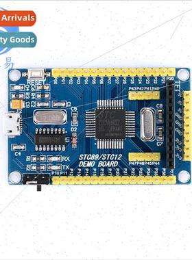 STC12 Core Board STC12C5A60S2 Dual Serial 51 MCU System/Deve