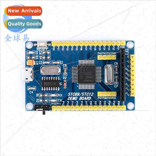 STC12 Core Board STC12C5A60S2 Dual Serial 51 MCU System/Deve
