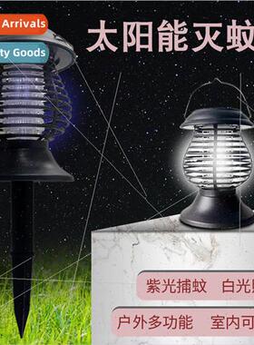 Solar mosquito lights ground plug lights home garden mosquit