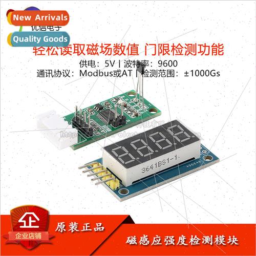 Hall Sensor Module Digital Display Magnetic Field Sensitivit