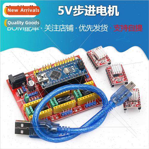 cnc shield v4 plotter kit expansion board a4988 printer driv