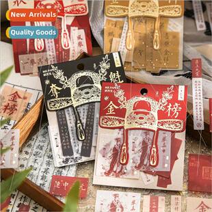 Sticker packs Juvenile Aspirations Series national examinati