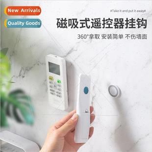 Home round magnetic remote control hooks living room bedroom