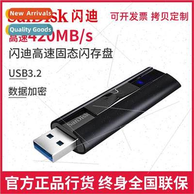 SanDisk USB Flash Drive CZ880 SuperSpeed Metal USB3.1 Busine