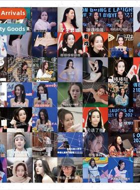 60 Dili Hotba expression package stickers star around the ph