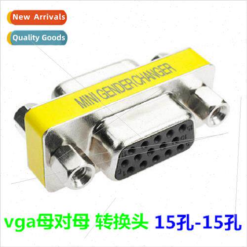 New VGA adapter VGA female to female 3-row 15-hole to 15-hol