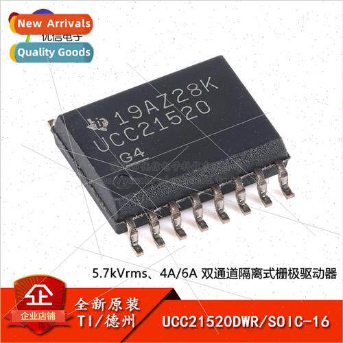 al UCC21520DWR SOIC-16 Dual Channel Isolated Gate Driver Chi