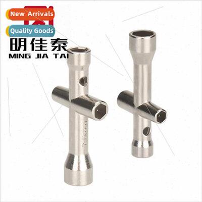 Mini small cross socket cross wrench socket M2/M2.5/M3/M4 nu