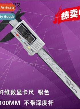 Mini Carbon Fiber Electronic Digital Calipers Electronic Cal