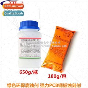 copper instead Green chloride PCB ferric etchant