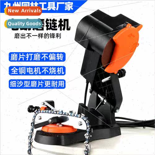 Chain SharpenerMotorized Chain SharpenerElectric Chain SawCh