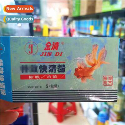 Aquarium Fish Tank Gold Drops Miracle Water Clarifier Water