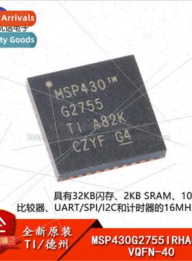 New and al MSP430G2755IRHA40R VQFN-40 16-bit Mixed-gnal Micr