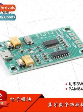 PAM8403 Bluetooth digital amplifier board 2*3W small power d