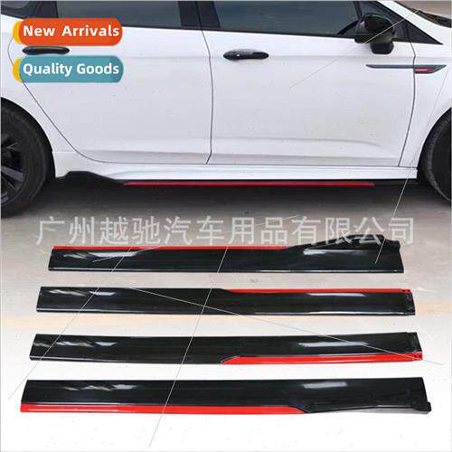 Car modification universal side skirt 2.4m two-section blade