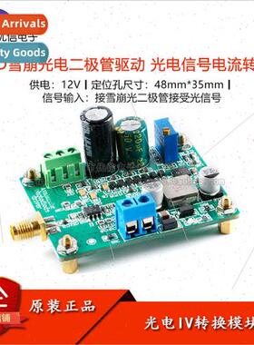 Photovoltaic IV Con Amplifier Module APD Avalanche Photodiod