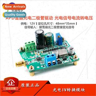 Photovoltaic IV Con Amplifier Module APD Avalanche Photodiod