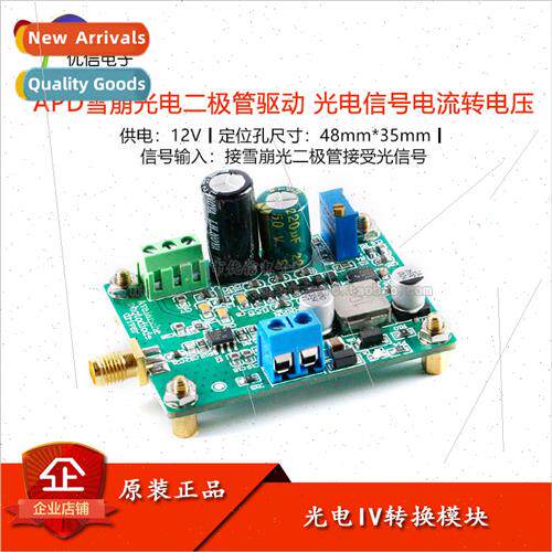 Photovoltaic IV Con Amplifier Module APD Avalanche Photodiod
