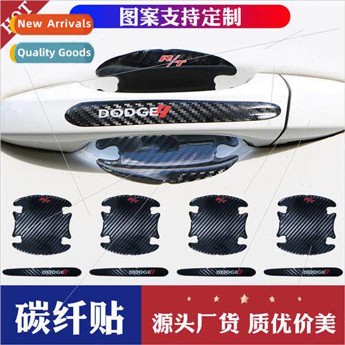 Car door bowl anti-scratch protection stickers bumper strip