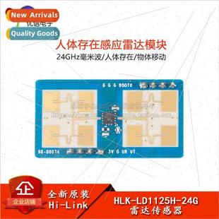 Millimeter Wave Breath LD1125H Sensor 24G Module HLK Radar