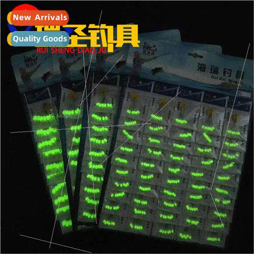 Ruixing extra-large glow-in-the-dark space bean licone space