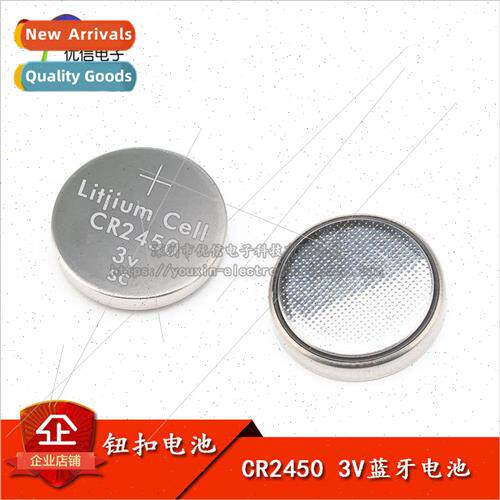 CR2450 3V Battery Car Remote Control Battery Access Card Bat
