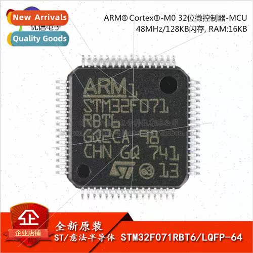 al STM32F071RBT6 LQFP-64 Cortex-M0 32-bit Microcontroller MC