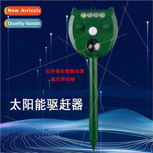 New Solar Mouse Repeller Ultrasonic Animal Repeller Multifun